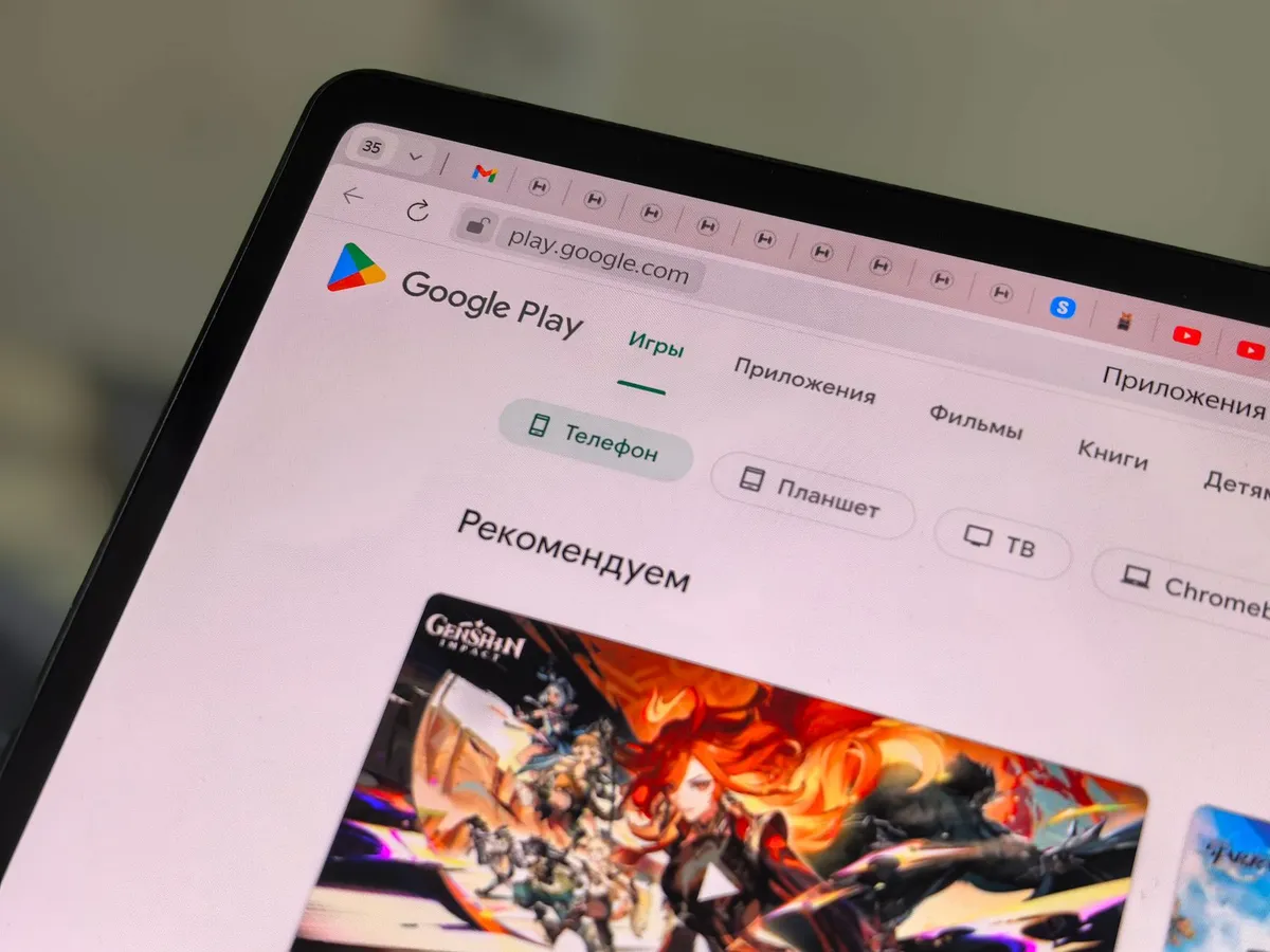 Play Store: Google abre portas para loja rival pela primeira vez